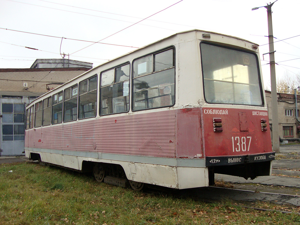 Chelyabinsk, 71-605A # 1387