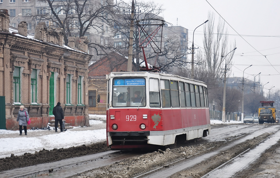Mariupol, 71-605 (KTM-5M3) nr. 929