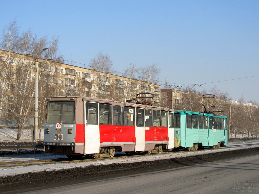 Chelyabinsk, 71-605 (KTM-5M3) Nr 2130