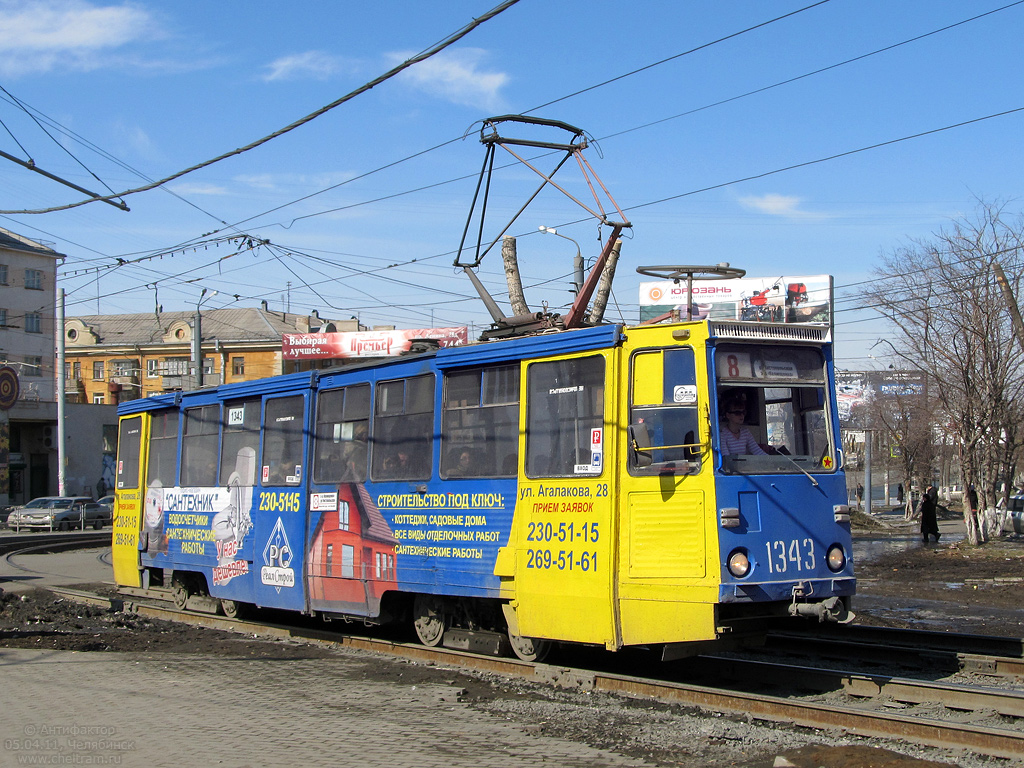 Chelyabinsk, 71-605 (KTM-5M3) č. 1343