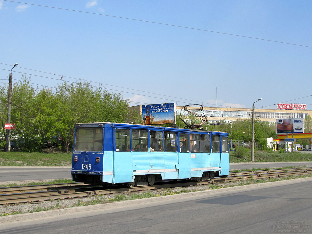 Chelyabinsk, 71-605 (KTM-5M3) # 1348
