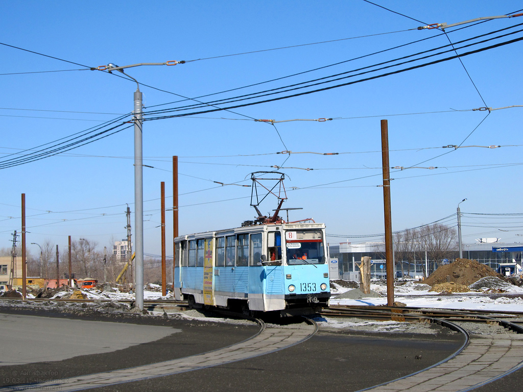 Chelyabinsk, 71-605A Nr 1353