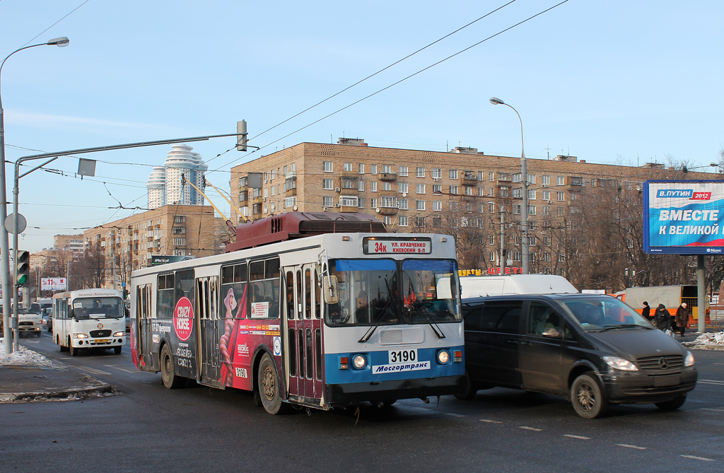 Москва, ЗиУ-682ГМ1 (с широкой передней дверью) № 3190