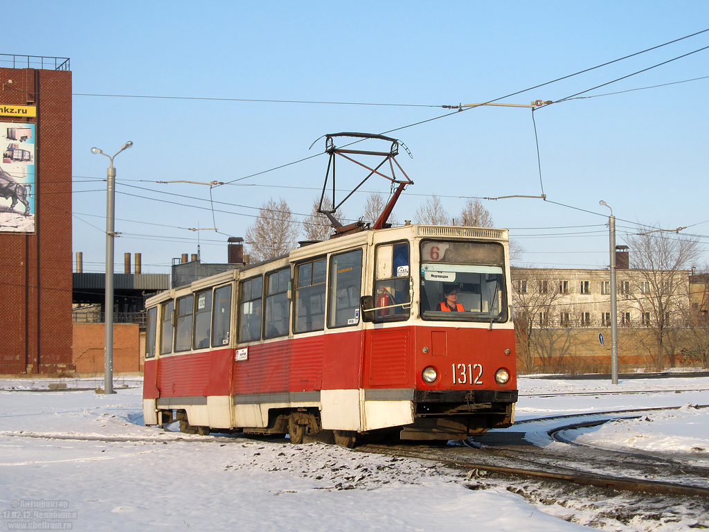 车里亚宾斯克, 71-605 (KTM-5M3) # 1312