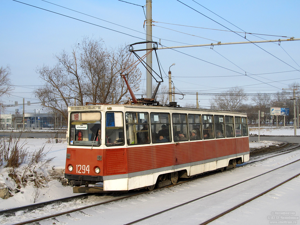 Chelyabinsk, 71-605 (KTM-5M3) č. 1294