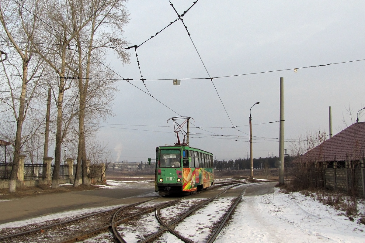 Angarsk, 71-605A nr. 167