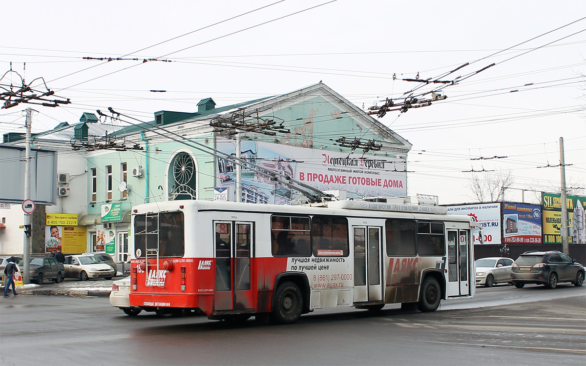 Krasnodar, BTZ-52761T # 156