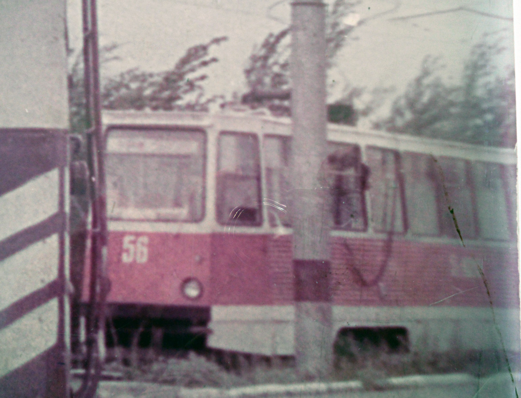 Pavlodar, KTM-5M “Ural” # 56; Pavlodar — Old photos
