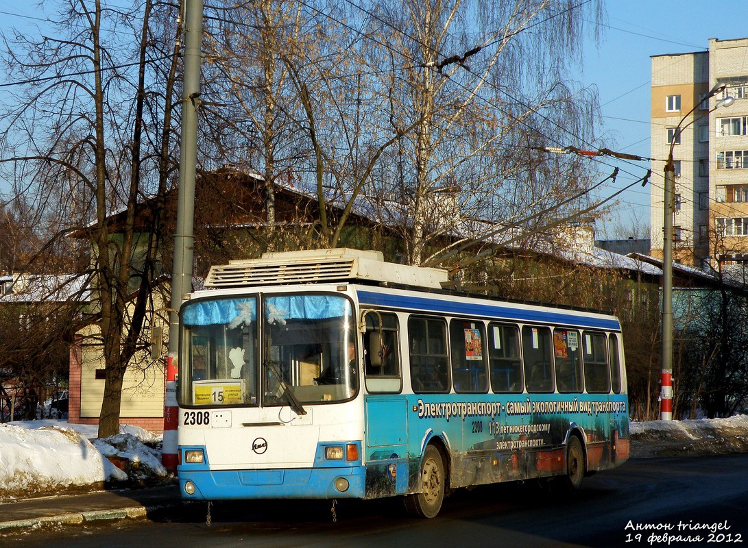 Nižní Novgorod, LiAZ-5280 (VZTM) č. 2308