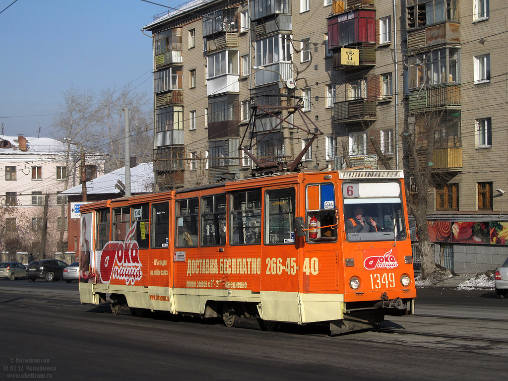 Chelyabinsk, 71-605 (KTM-5M3) č. 1349