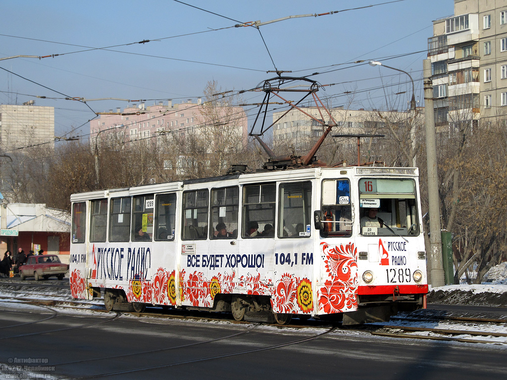 车里亚宾斯克, 71-605 (KTM-5M3) # 1289