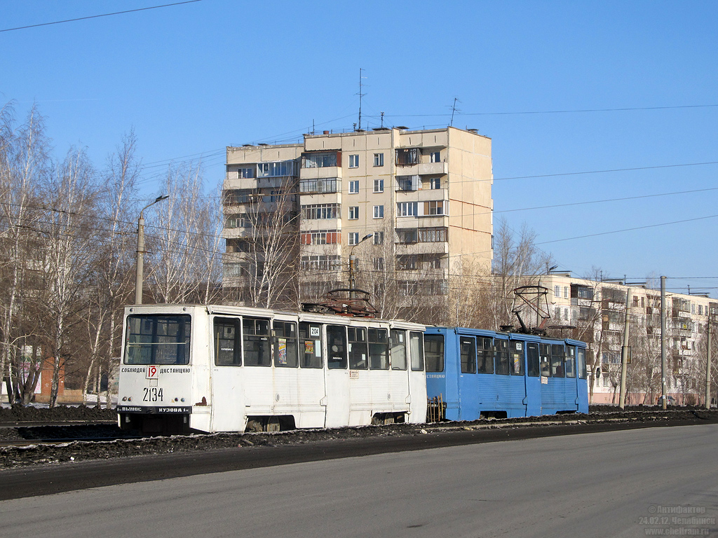 Chelyabinsk, 71-605 (KTM-5M3) # 2134