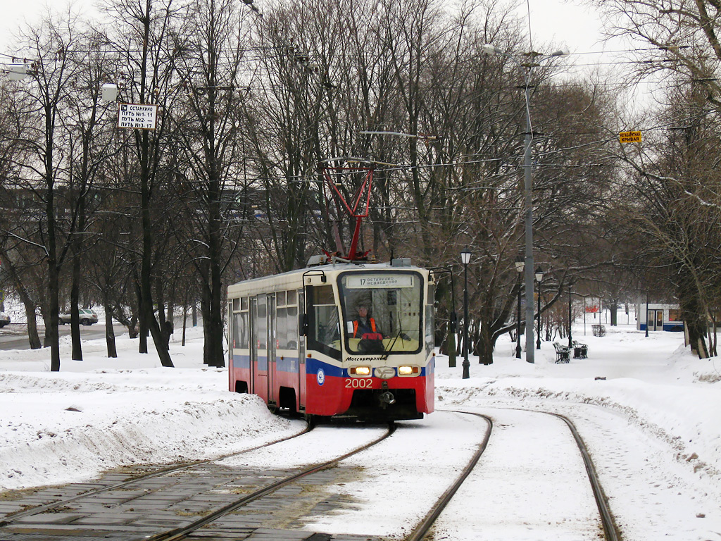 Москва, 71-619К № 2002