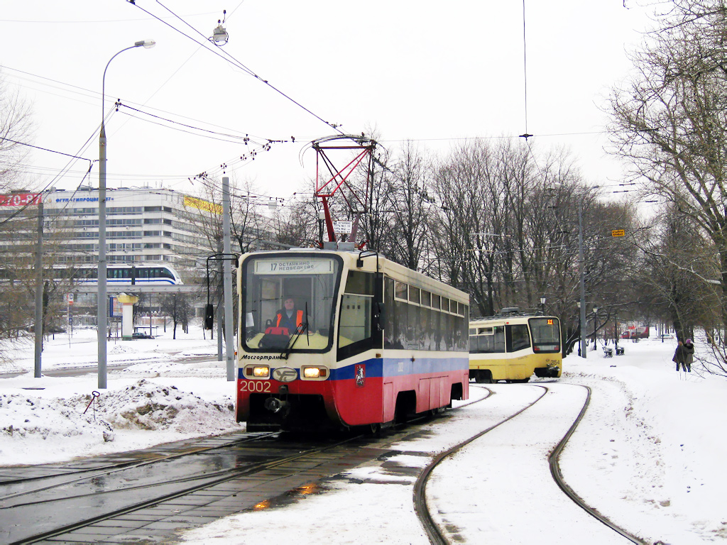 Москва, 71-619К № 2002