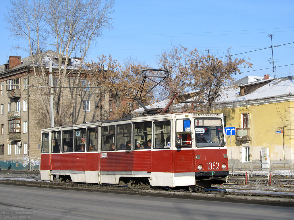 Cseljabinszk, 71-605A — 1352