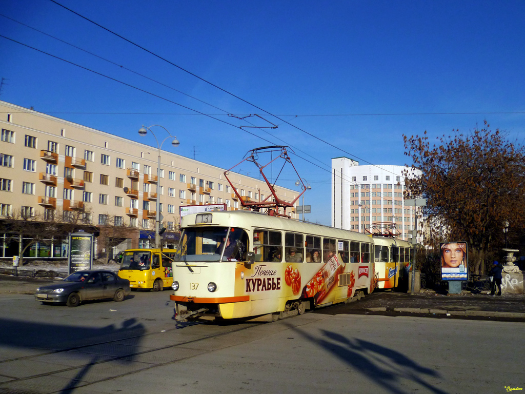 Yekaterinburg, Tatra T3SU # 137