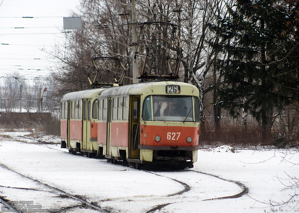 Харьков, Tatra T3SU № 627