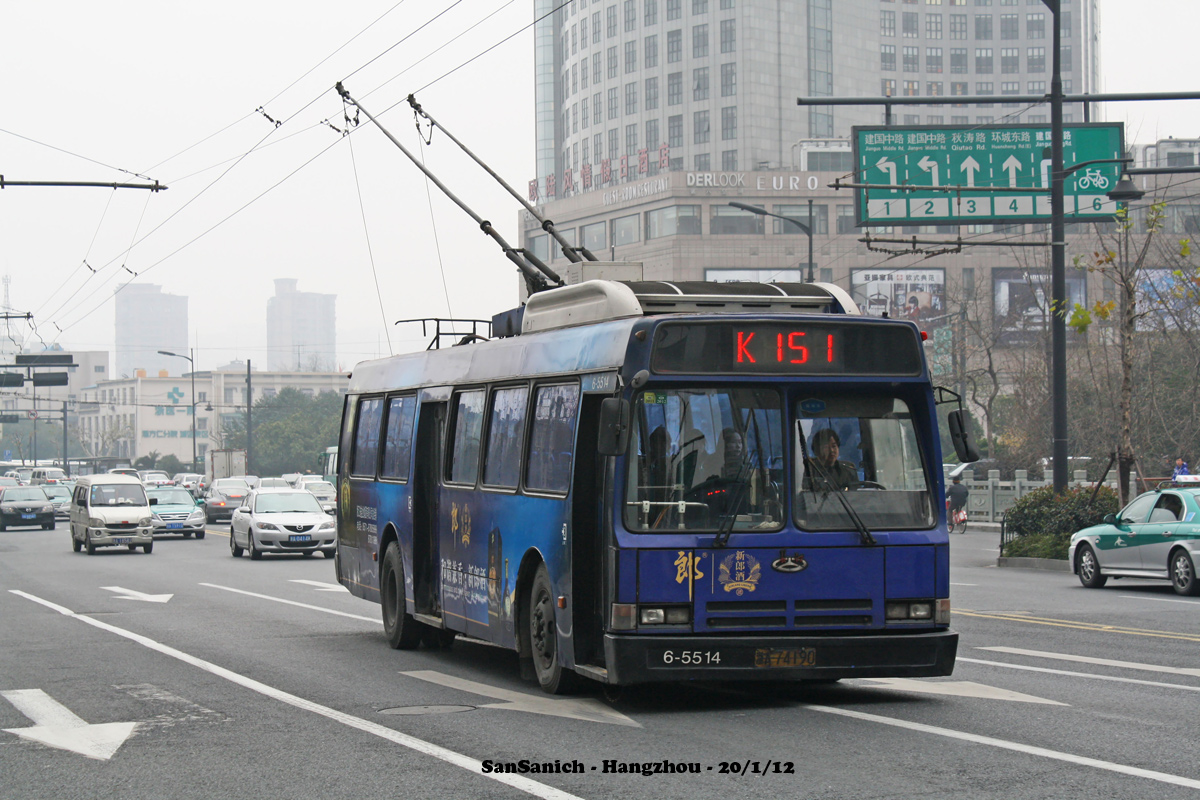 Ханчжоу, Changjiang-Flxible CJWG110 № 6-5514