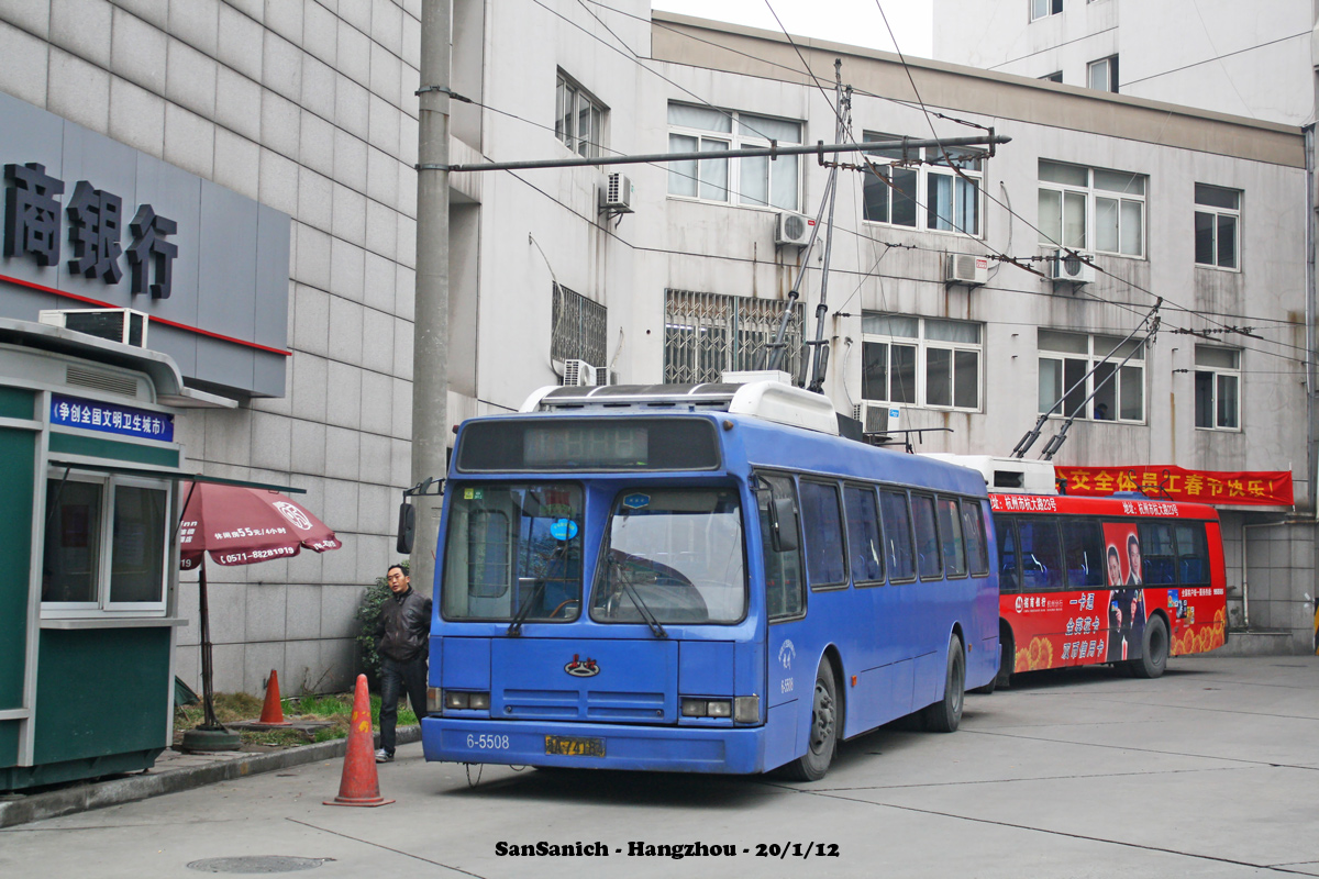 Ханчжоу, Changjiang-Flxible CJWG110 № 6-5508