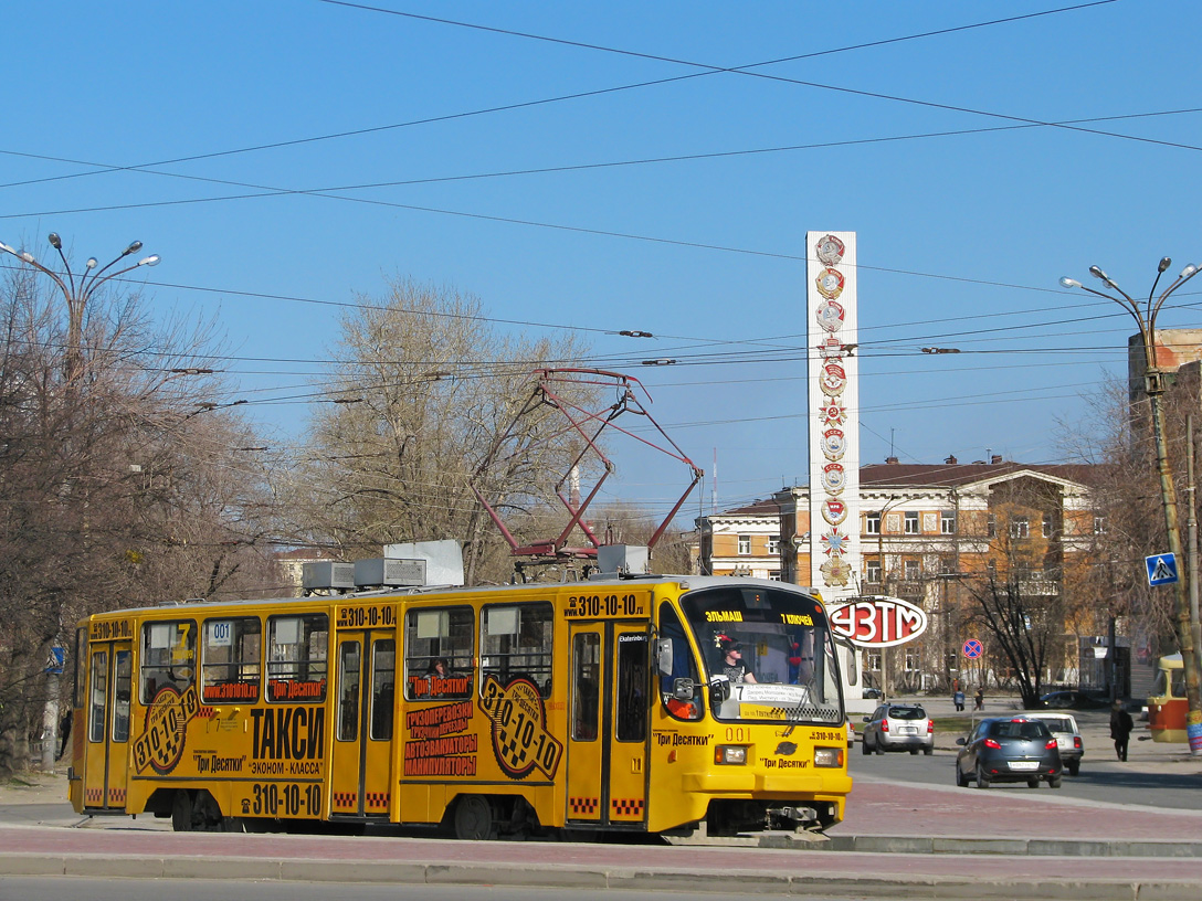 Yekaterinburg, 71-403 č. 001