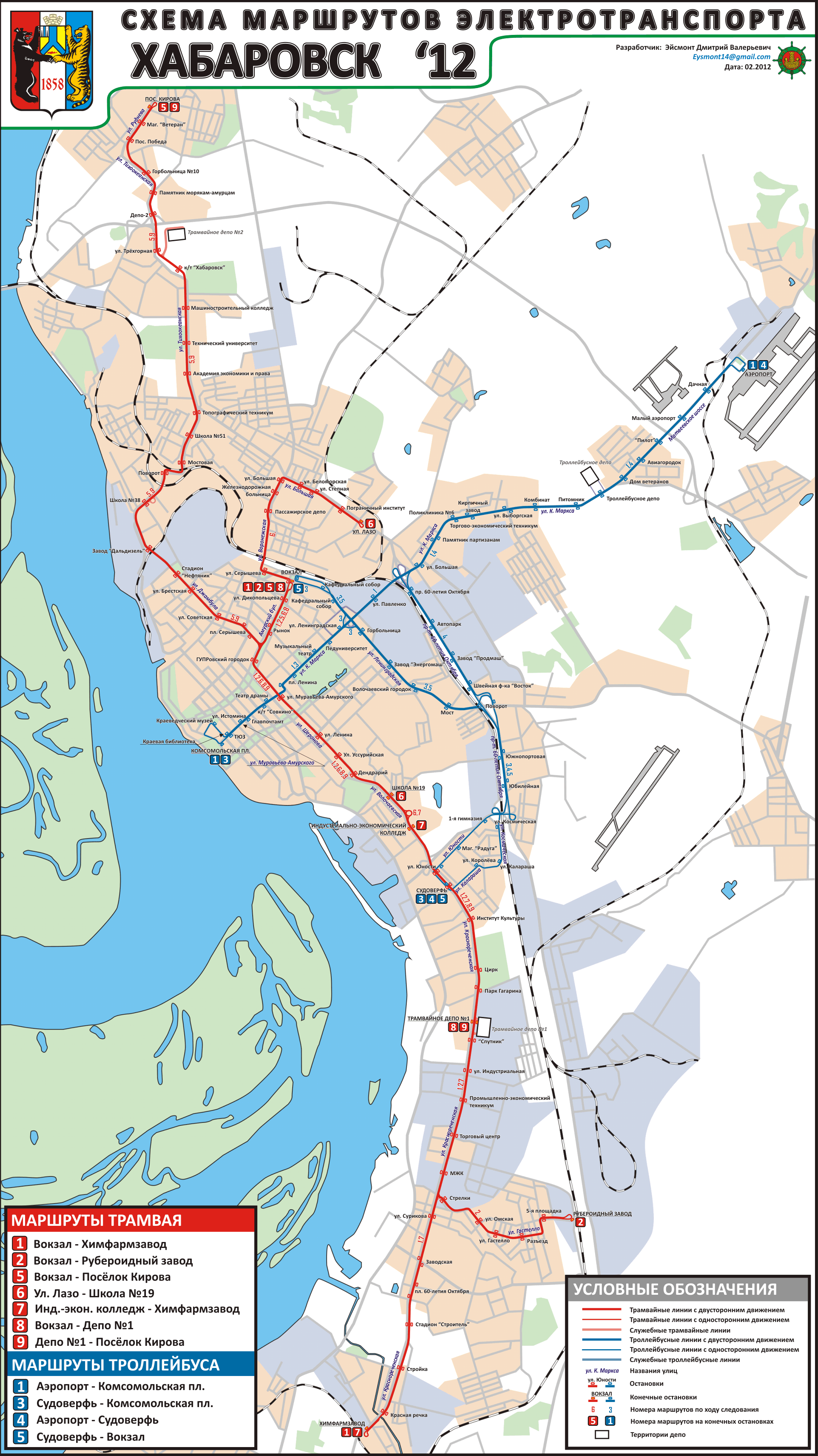 Хабаровск — Схемы