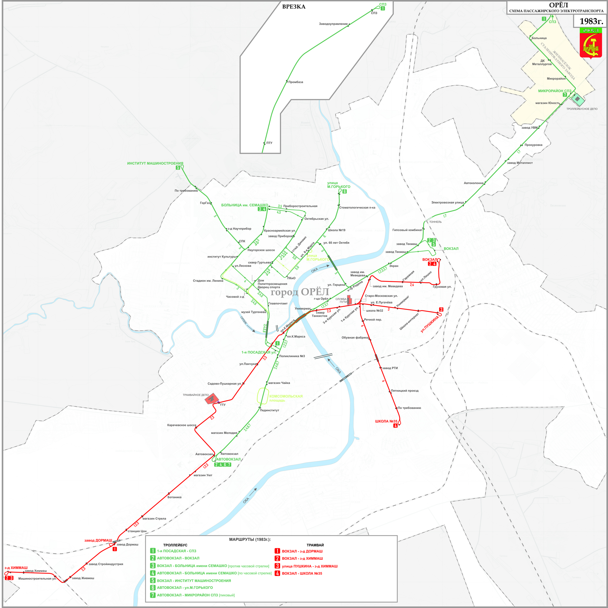 Oryol — Maps and Plans