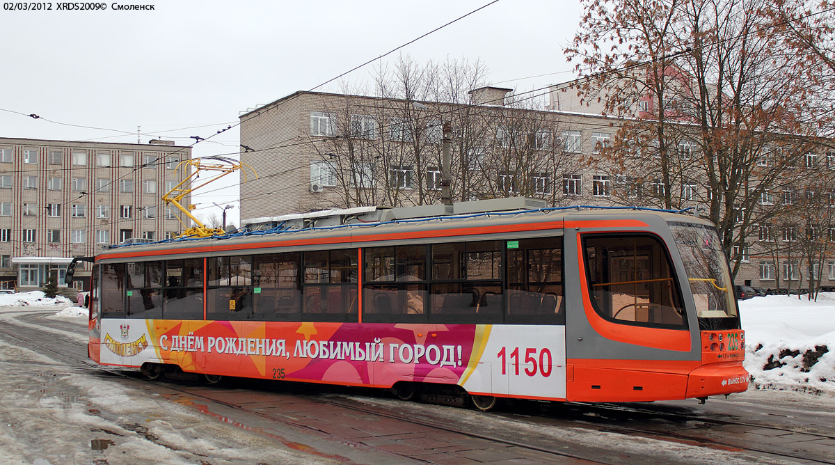 Smolensk, 71-623-01 # 235