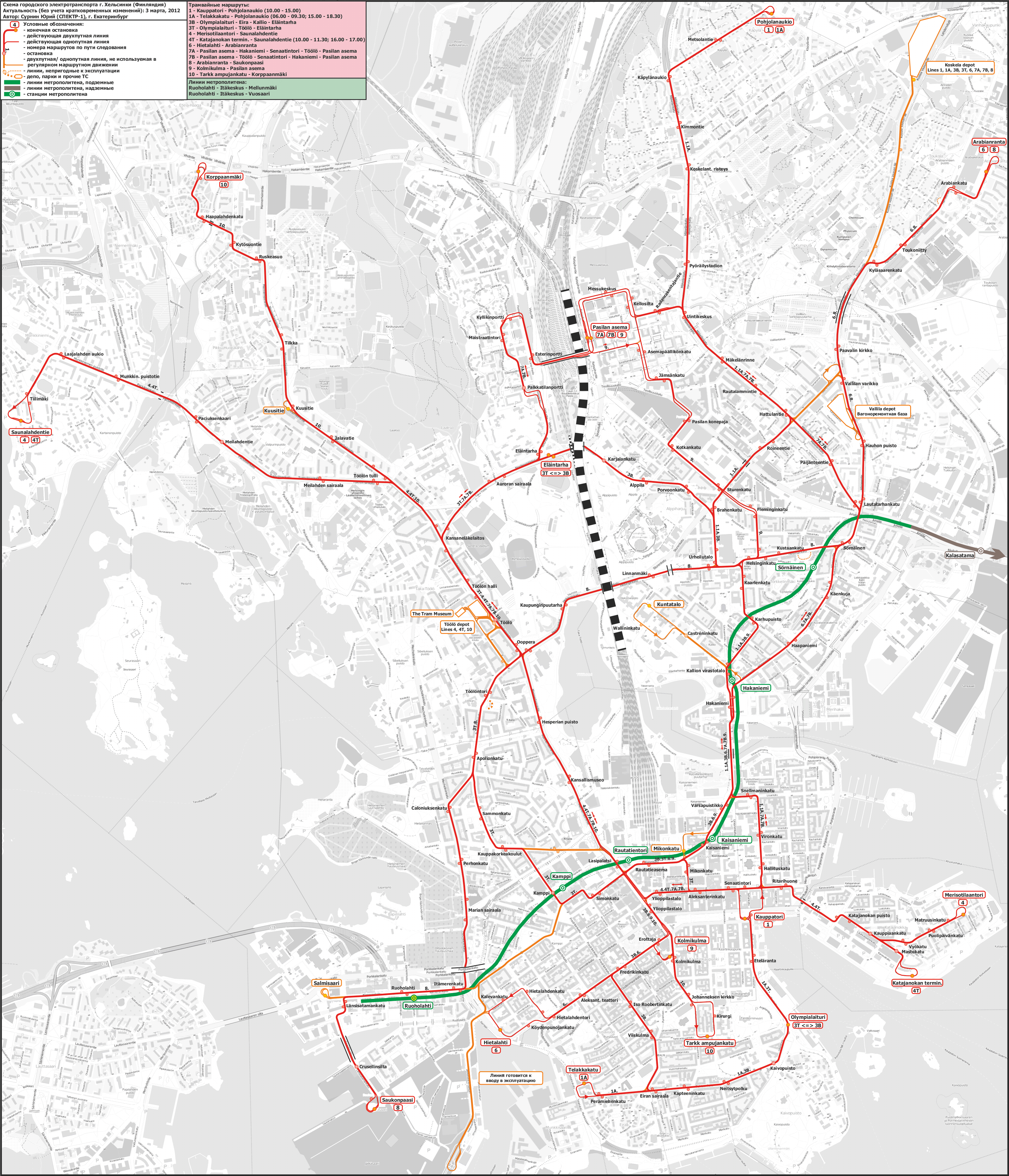 Helsinki — Maps