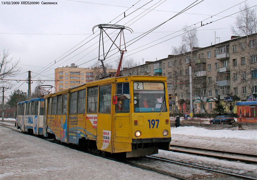 Smolensk, 71-605A # 197