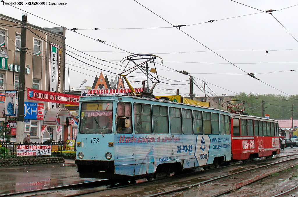 Smolensk, 71-605 (KTM-5M3) nr. 173