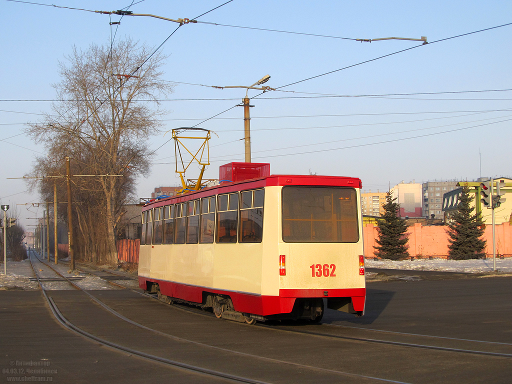 Челябинск, 71-605* мод. Челябинск № 1362