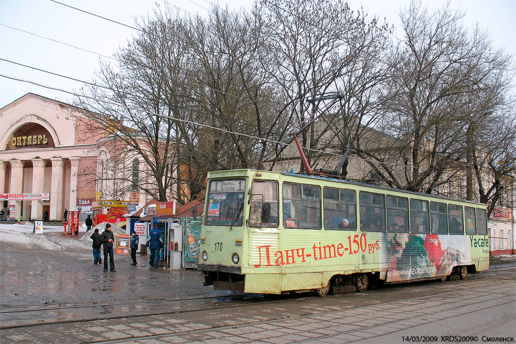 Smolensk, 71-605 (KTM-5M3) # 170