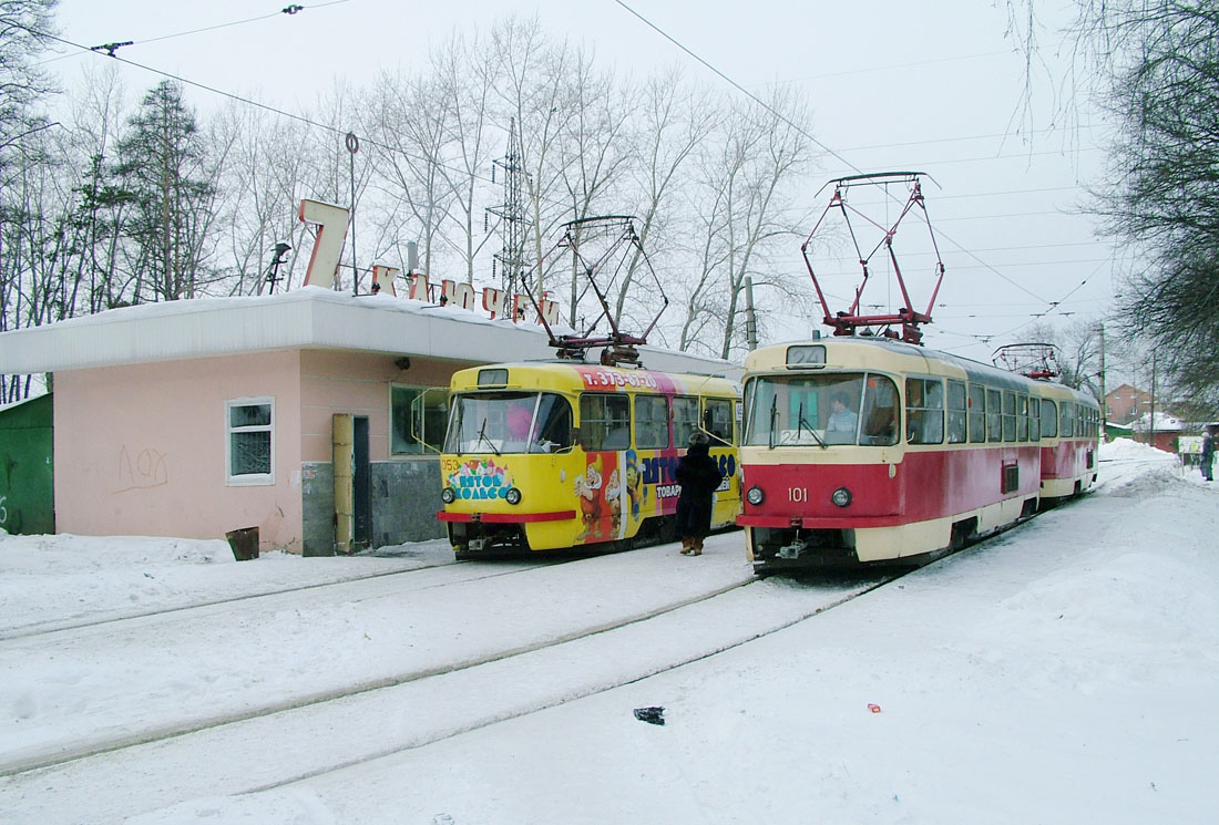 Екатеринбург, Tatra T3SU (двухдверная) № 053; Екатеринбург, Tatra T3SU (двухдверная) № 101