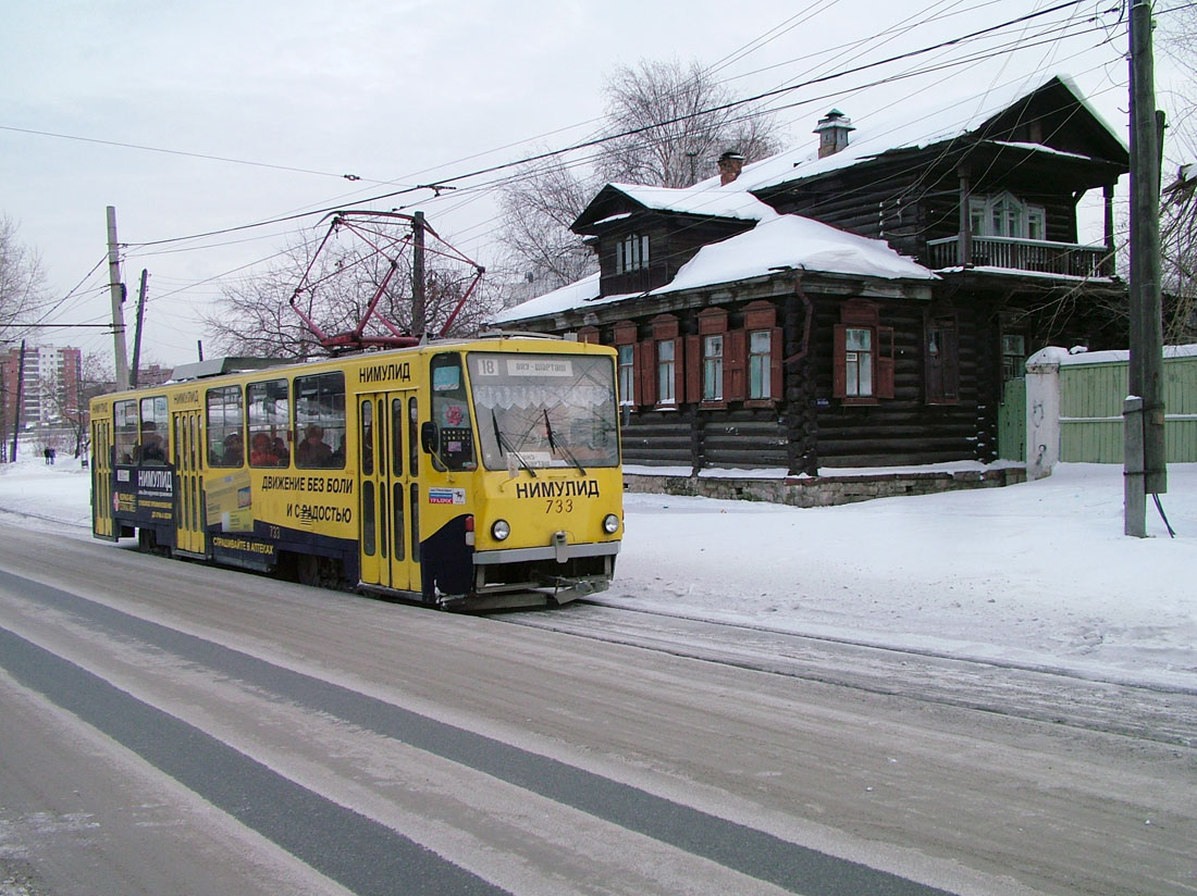 Екатеринбург, Tatra T6B5SU № 733