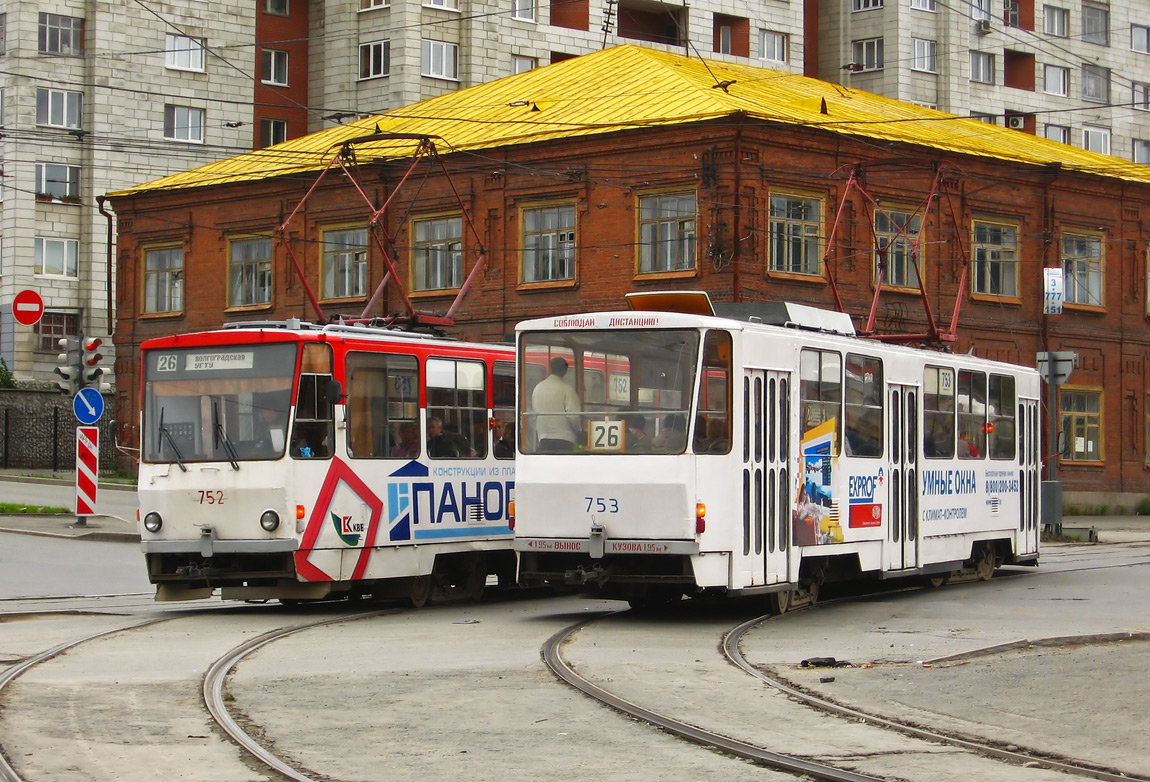 Екатеринбург, Tatra T6B5SU № 752; Екатеринбург, Tatra T6B5SU № 753