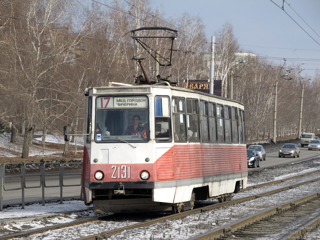 Челябинск, 71-605 (КТМ-5М3) № 2131