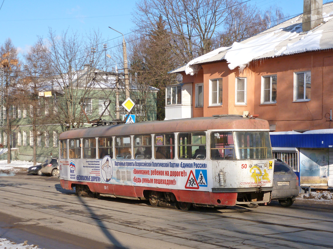 Tula, Tatra T3SU № 50