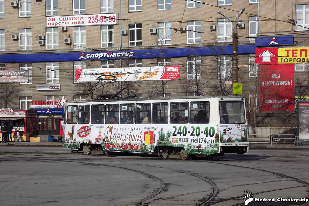 Chelyabinsk, 71-605 (KTM-5M3) Nr 2007