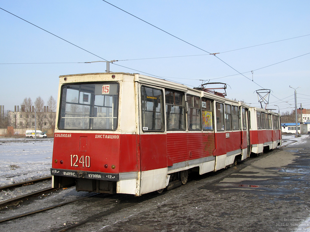 Челябинск, 71-605 (КТМ-5М3) № 1240