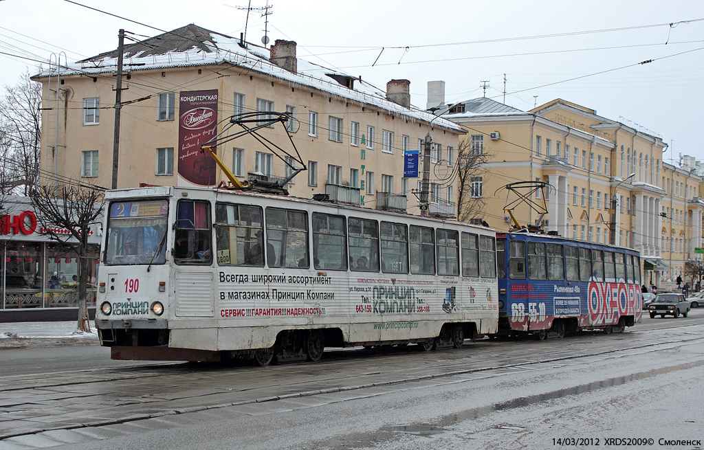 Смоленск, 71-605А № 190