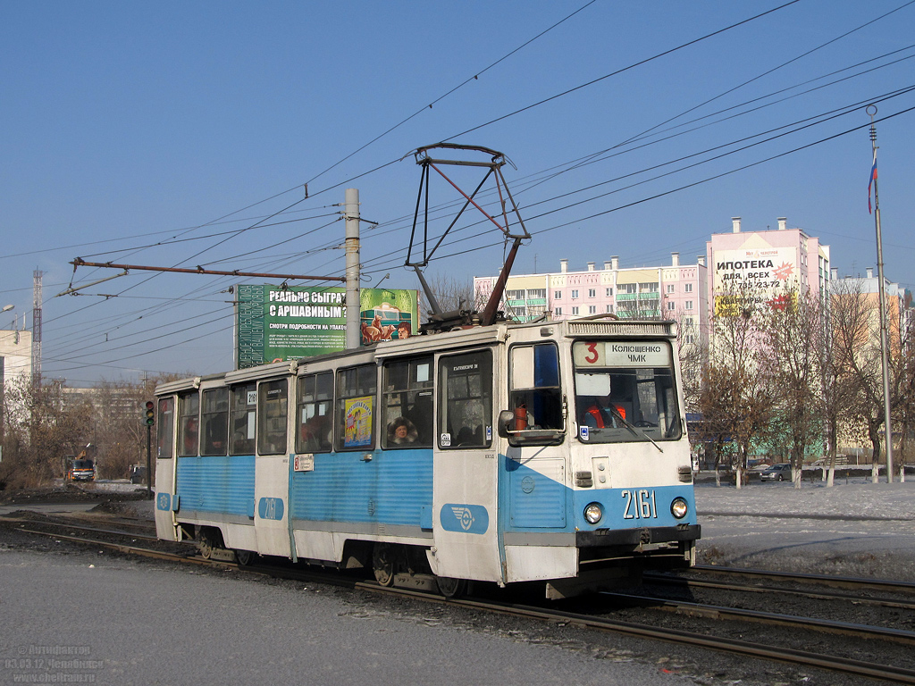 Chelyabinsk, 71-605A nr. 2161