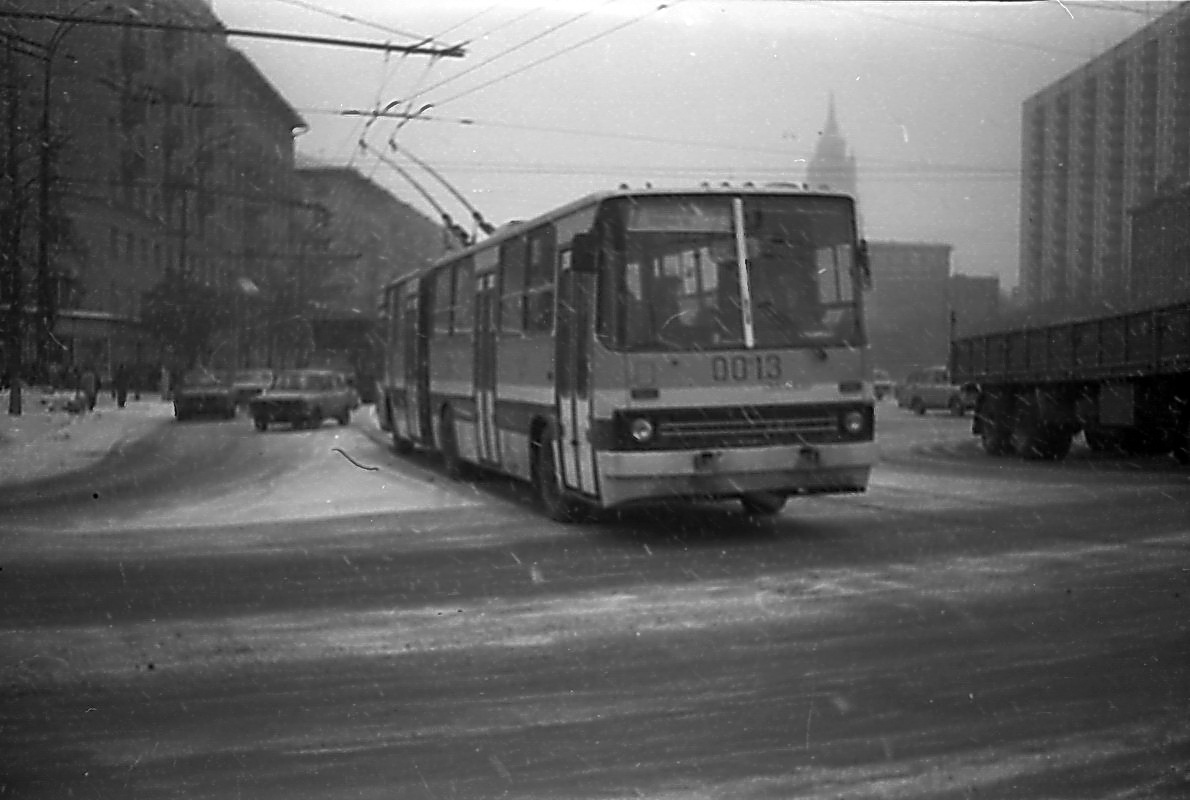 Moskau, SVARZ-Ikarus Nr. 0013; Moskau — Historical photos — Tramway and Trolleybus (1946-1991)