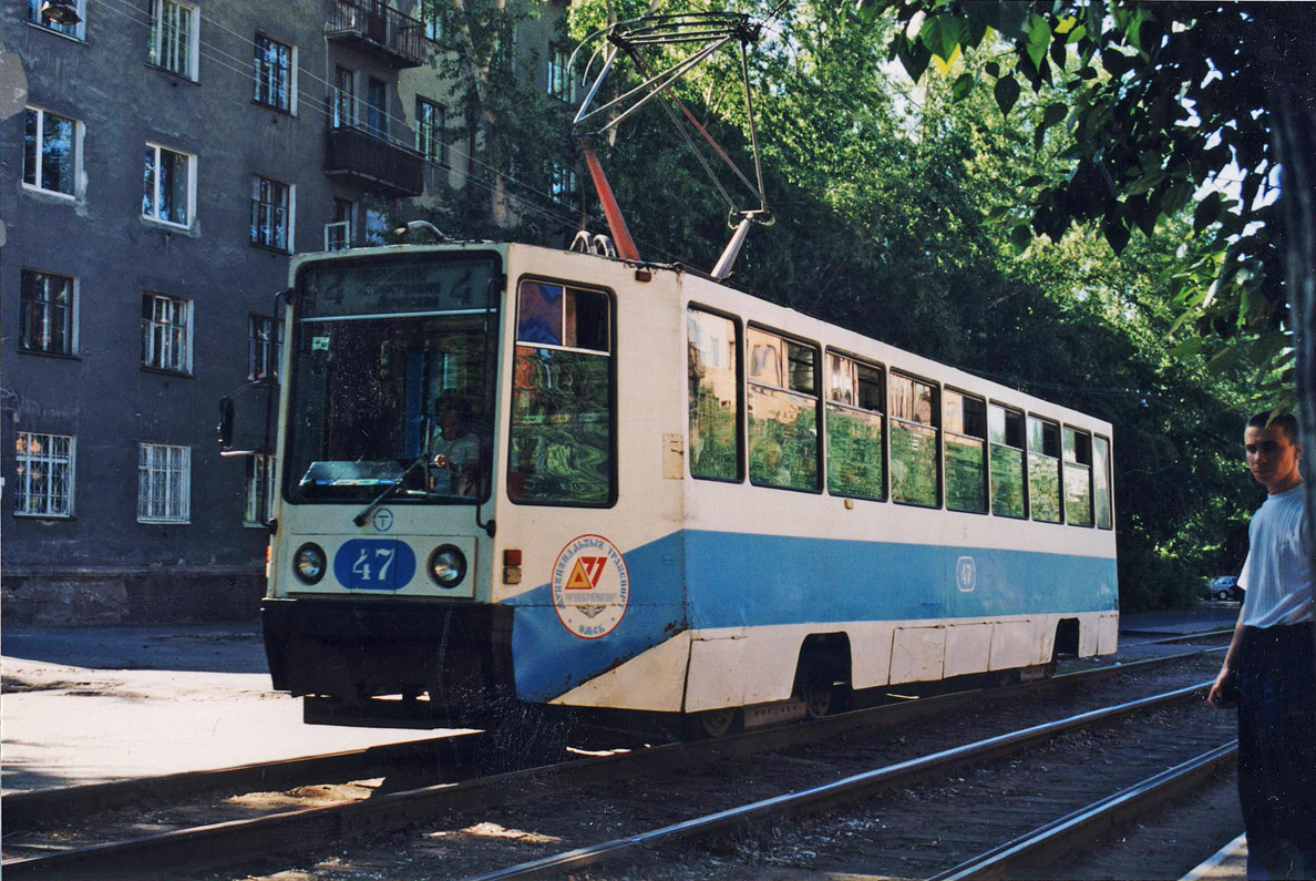 Omszk, 71-608K — 47