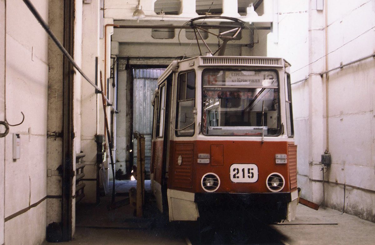 Omsk, 71-605A # 215; Omsk — Tram Depot # 2