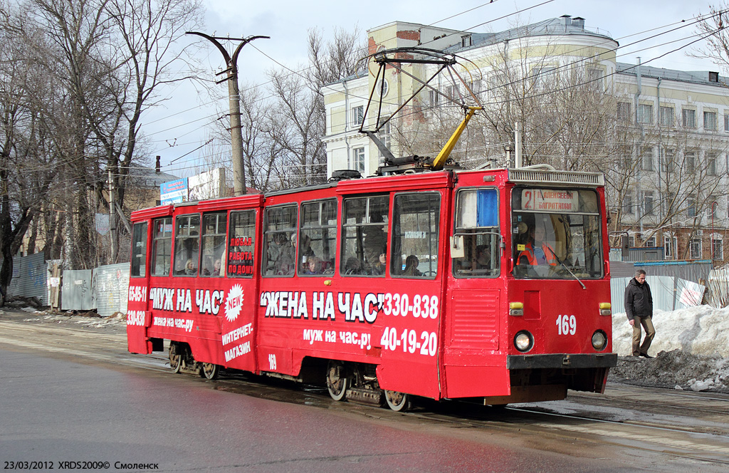 Smolensk, 71-605 (KTM-5M3) # 169