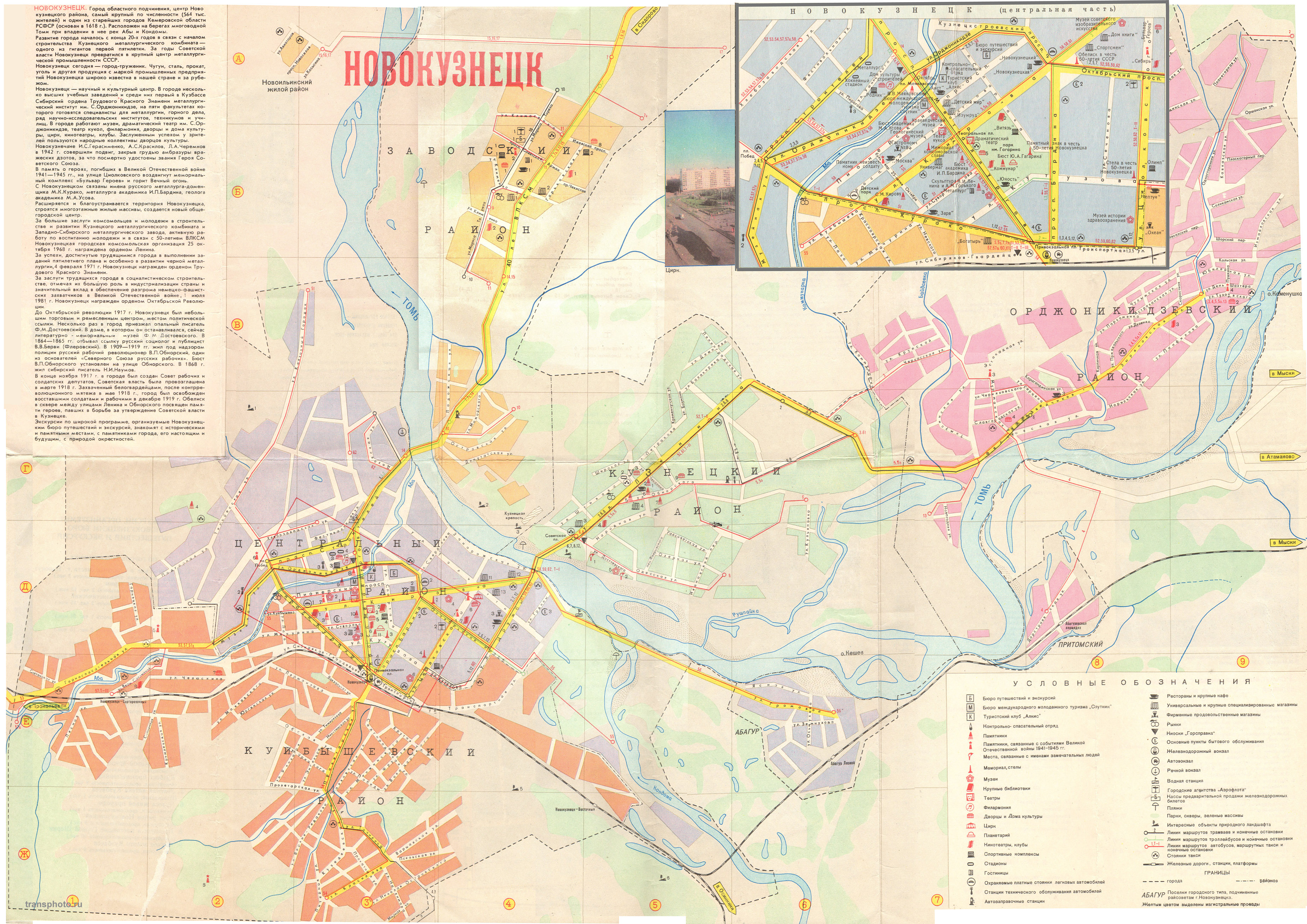 Novokuznetsk — Maps