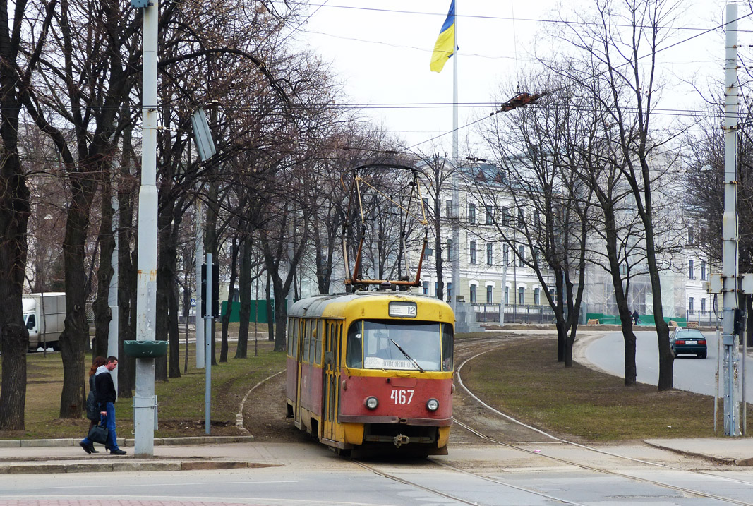 Харкаў, Tatra T3SU № 467