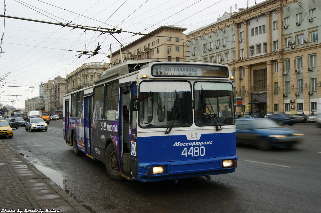 Moscow, AKSM 101PS # 4480
