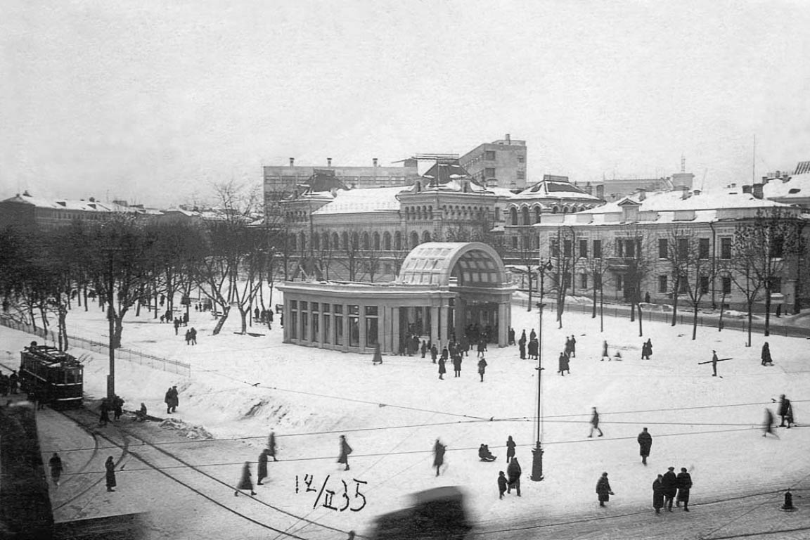 Moscova — Metro — [1] Sokolnicheskaya Line; Moscova — Metropolitan — historical photos (1933-1991)