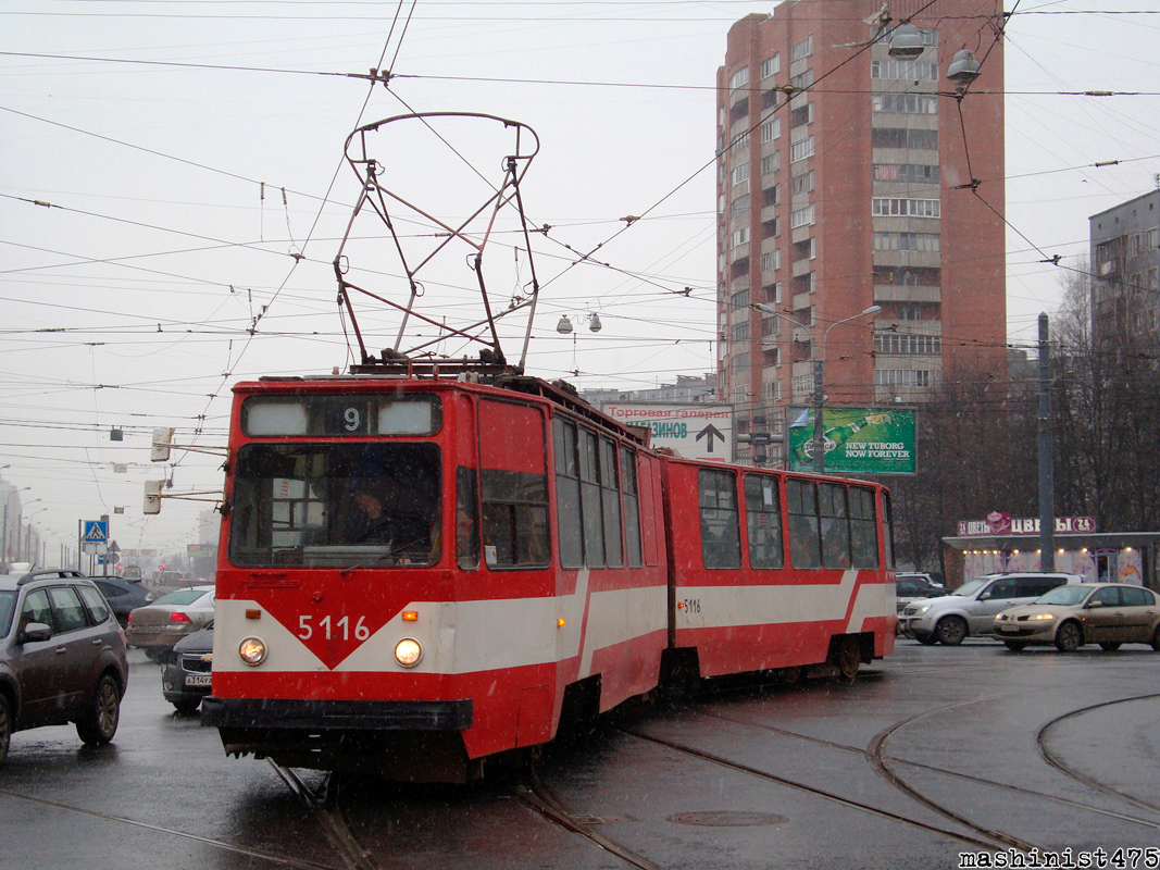 Санкт-Петербург, ЛВС-86К № 5116